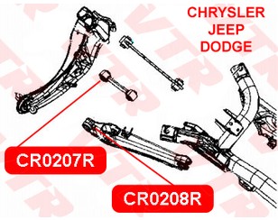 Сайлентблок заднего рычага для Mitsubishi Lancer (CX,CY) 2007-2017 новый