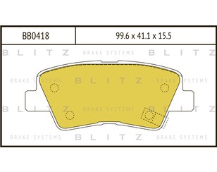 Колодки тормозные задние дисковые к-кт для Hyundai Sonata V (NF) 2005-2010 новый