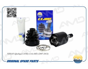 Nissan Ashqai II 2.0 4WD внутренний левый ШРУС