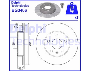 Диск тормозной задний для Opel Meriva 2003-2010 новый