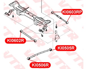 Сайлентблок тяги для Kia Spectra 2001-2011 новый