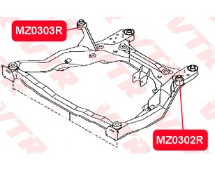Сайлентблок передней балки для Mazda CX 9 2007-2016 новый