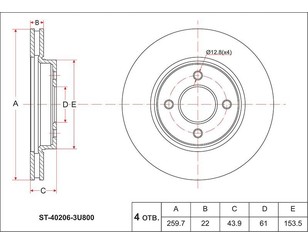 Диск тормозной передний вентилируемый для Nissan Tiida (C11) 2007-2014 новый