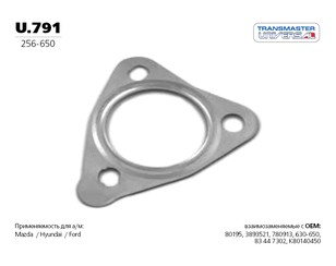 Прокладка глушителя для Mazda Xedos-6 1992-1999 новый