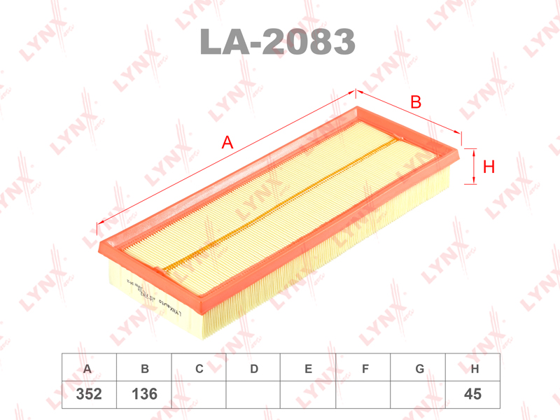 Фильтр воздушный