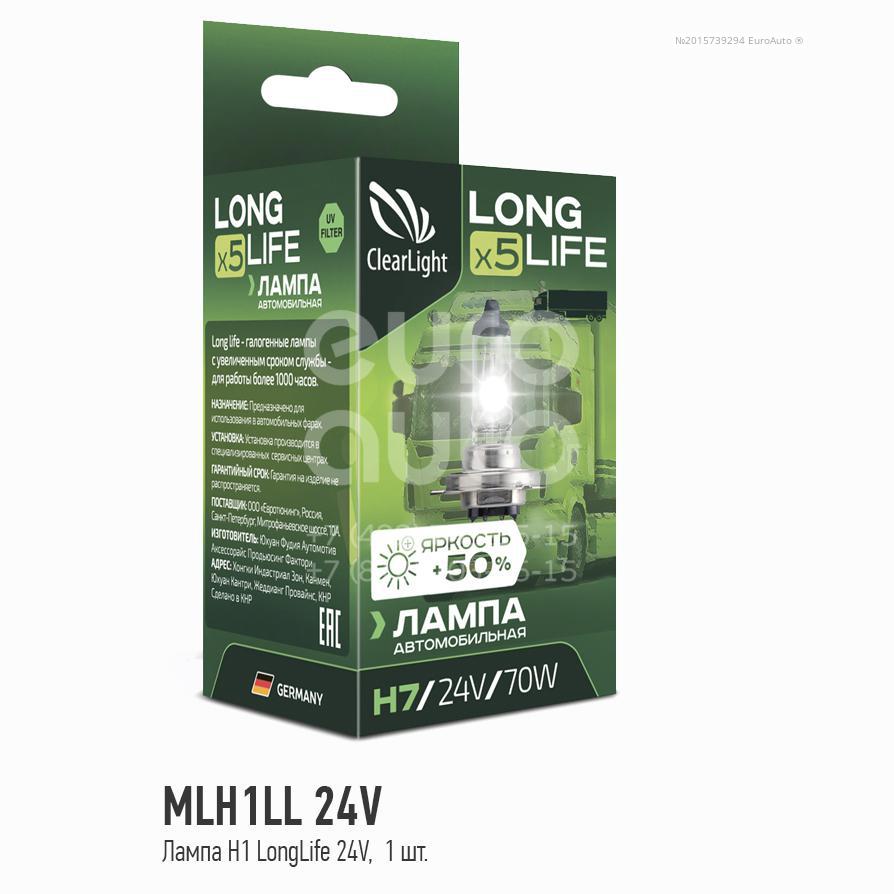 MLH1LL24V Clearlight Лампа от производителя по спец цене купить в  Новосибирске