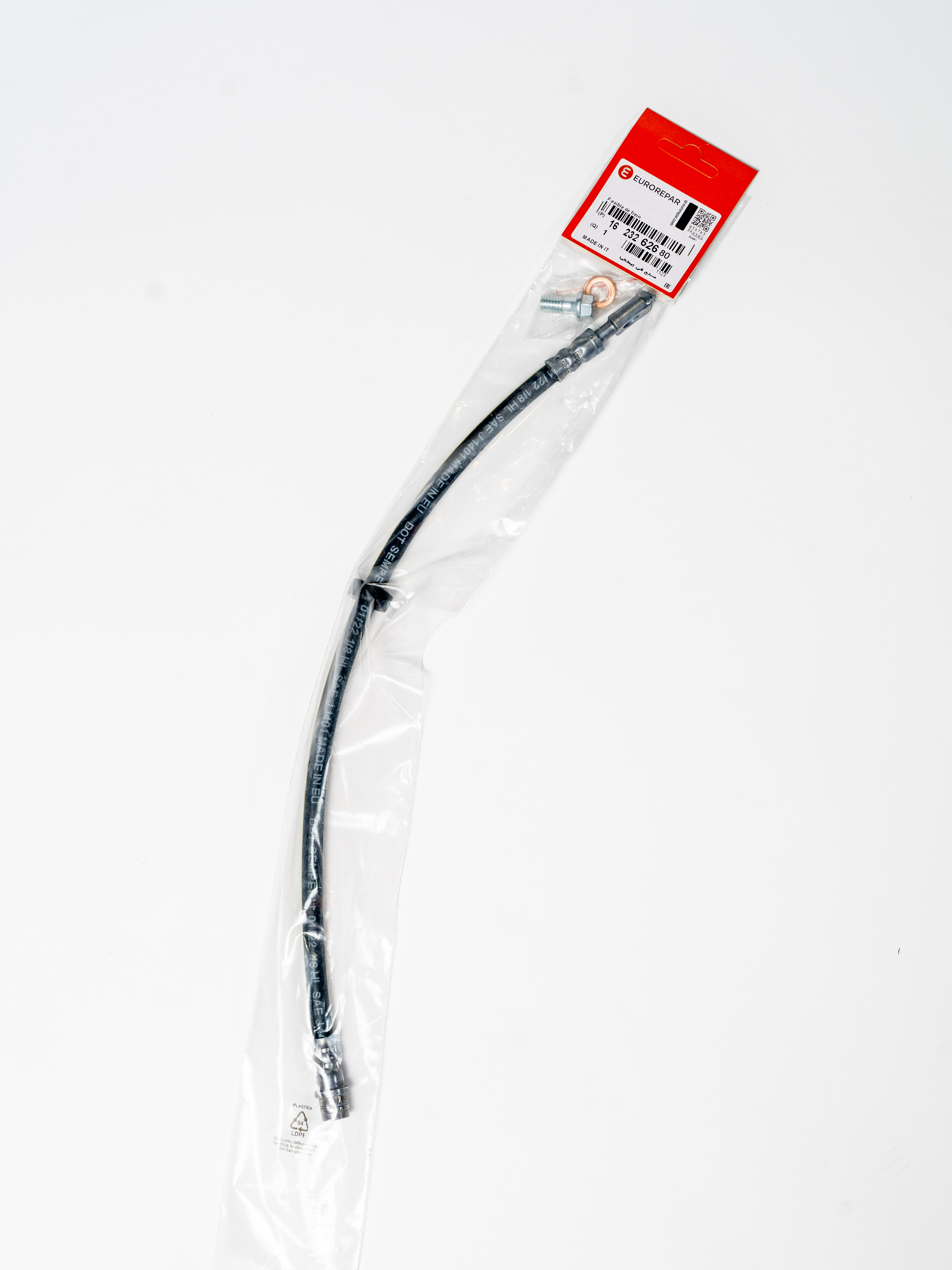 Шланг тормозной передний