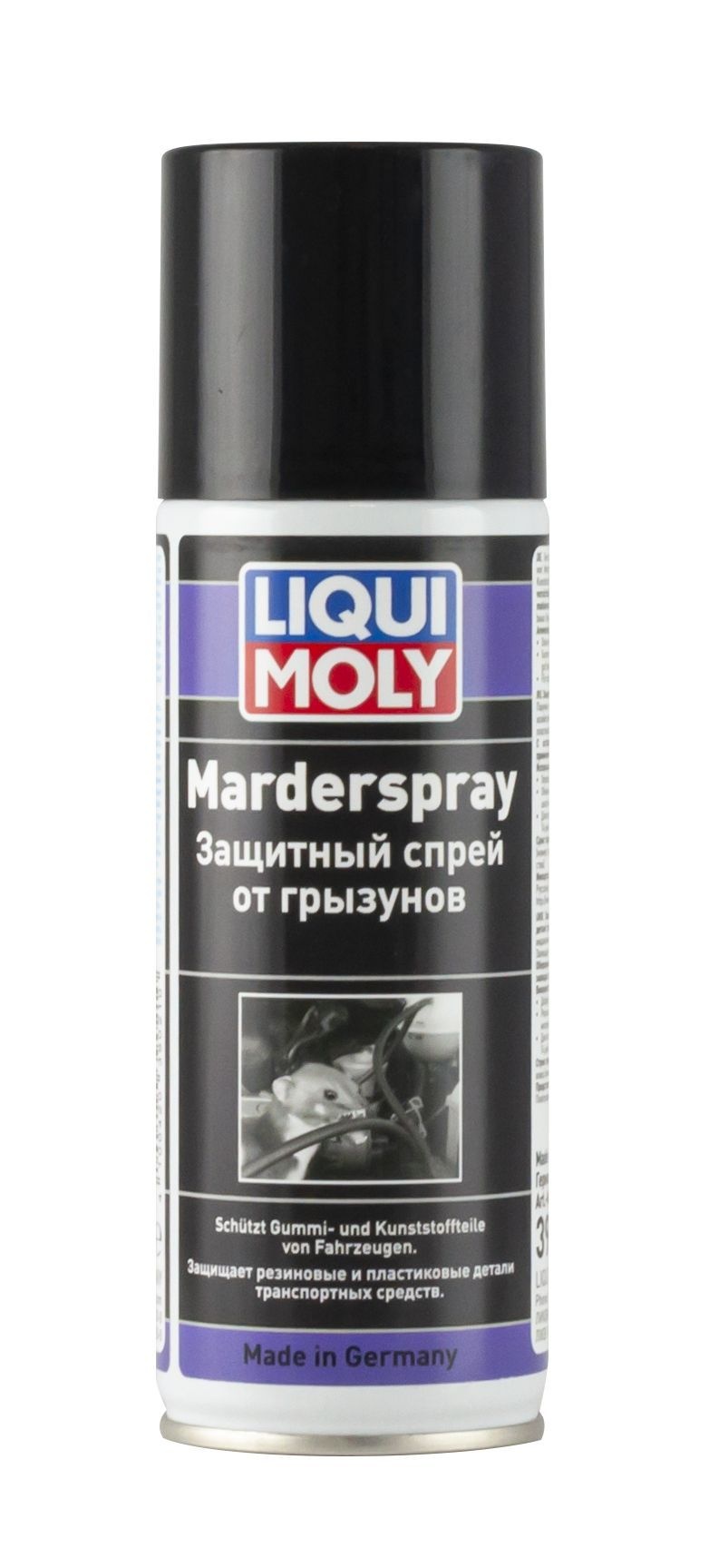 39021 Liqui Moly Смазка-спрей от производителя по спец цене купить в  Саратове