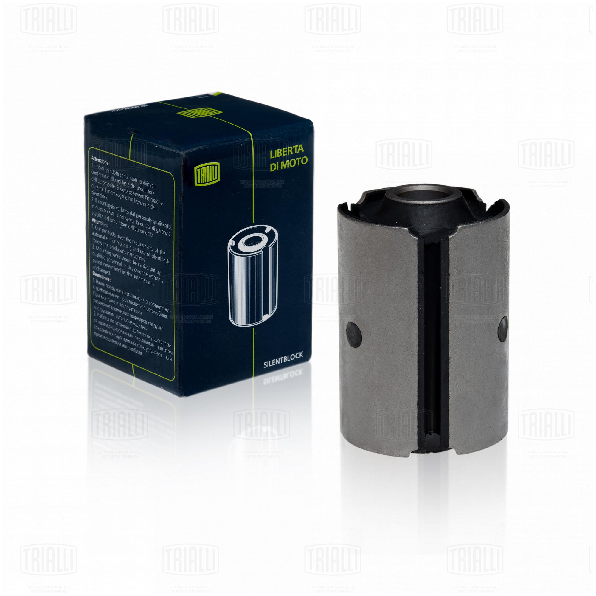 Сайлентблок передней рессоры