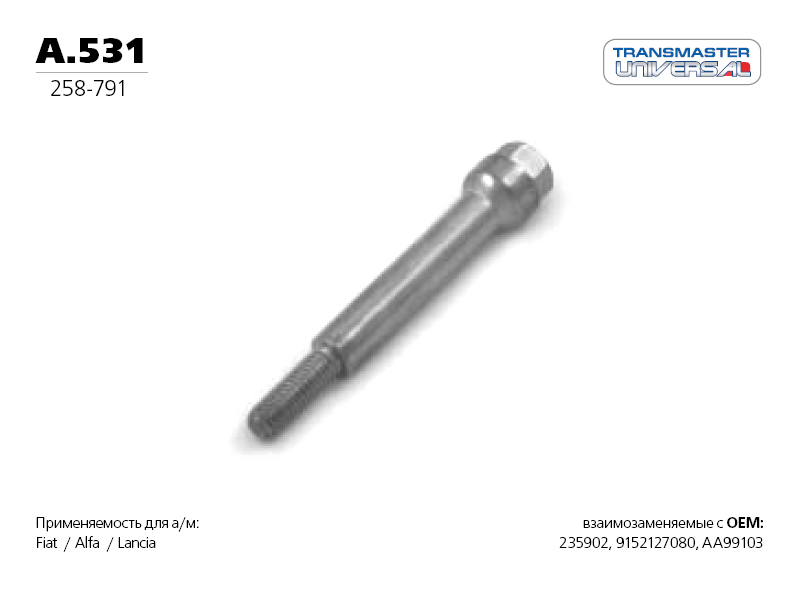 Болт подвески глушителя