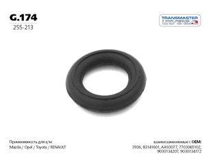 Резинка подвеса глушителя для Mazda 121 (DB) 1990-1995 новый