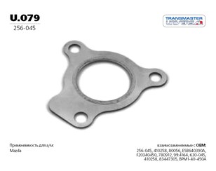 Прокладка глушителя для Mazda MX-3 1991-1998 новый