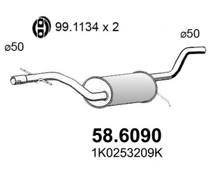 Глушитель средняя часть для Skoda Octavia (A5 1Z-) 2004-2013 новый