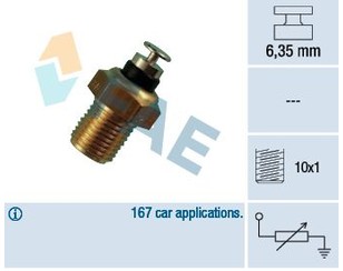 Датчик температуры на стрелку для Seat Ibiza II 1993-1996 новый