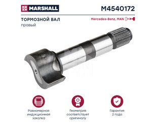 Вал тормозной правый передний для MAN 3-Serie F2000 1994-2001 новый