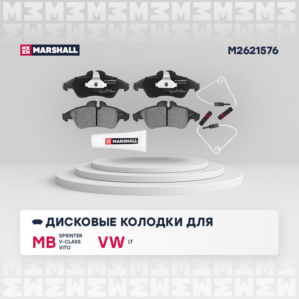 Колодки тормозные передние к-кт