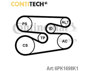 Ремень ручейковый к-кт для BMW X5 F15/F85 2013-2018 новый