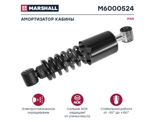 Амортизатор кабины для MAN 4-Serie TGA 2000-2008 новый