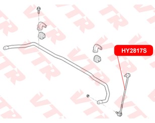 Стойка переднего стабилизатора левая для Hyundai Sonata IV (EF)/ Sonata Tagaz 2001-2012 новый