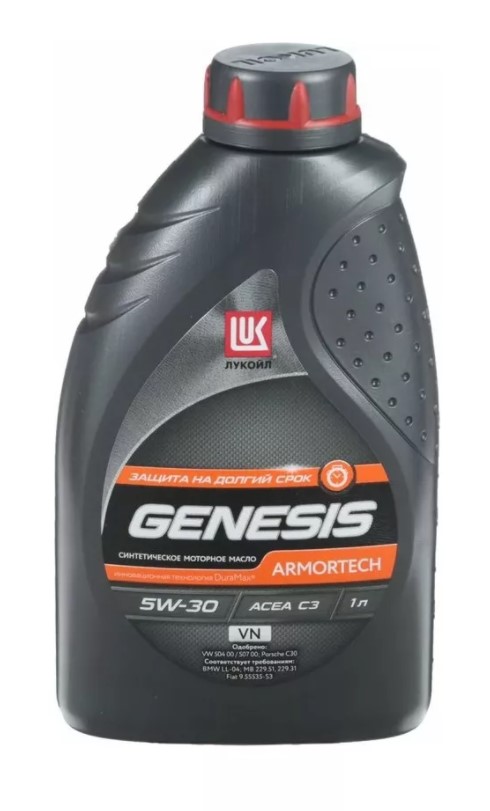 Лукойл vw 507. Lukoil genesis armortech vn 5w-30 (vw 504 00/507 00, porsche c30). lukoil genesis armortech vn 5w-30. genesis armortech gc vw504/507 5w30 1л. масло лукойл дженезис 5 w 40.