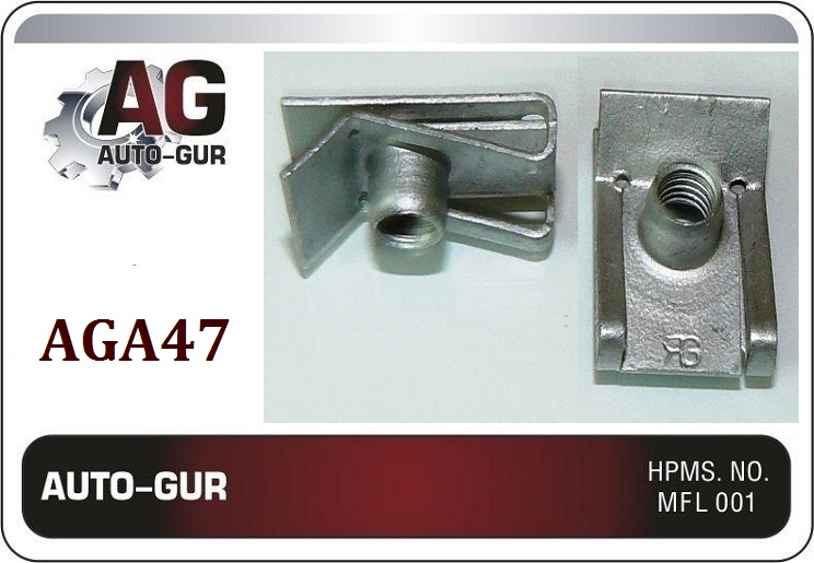 Скоба крепления обшивки