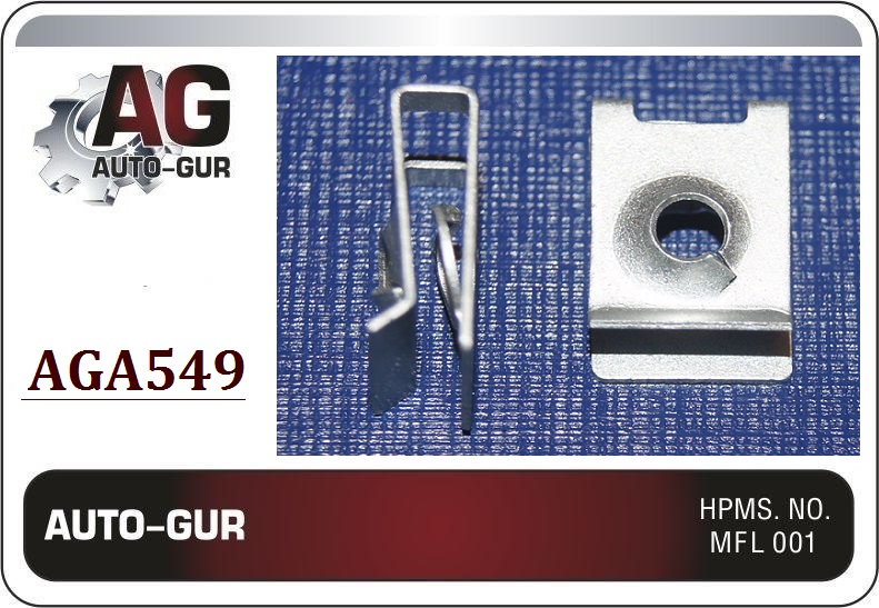 Скоба крепежная