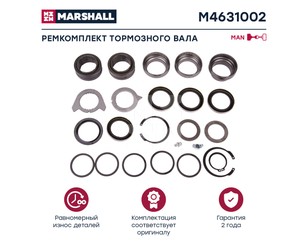 Р/к тормозного вала для MAN 4-Serie TGA 2000-2008 новый