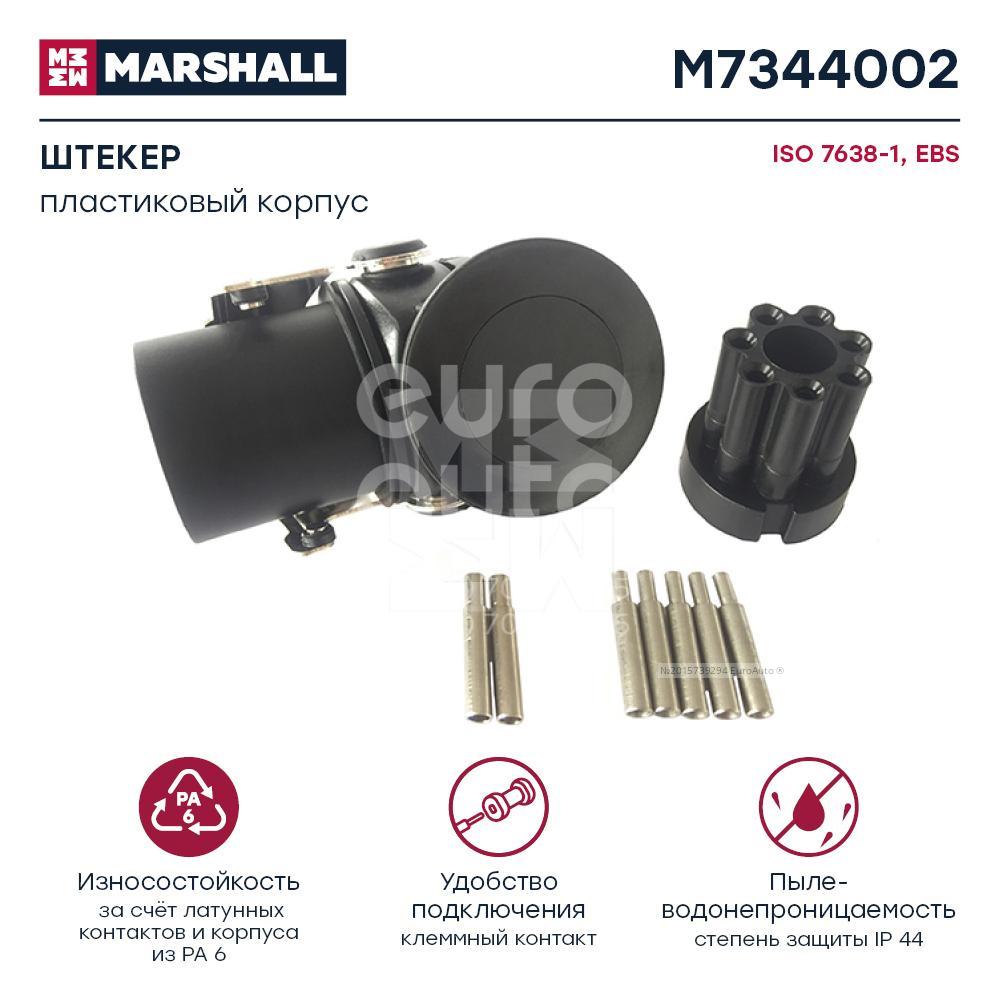 M7344002 Marshall Разъем от производителя по спец цене купить в  Петрозаводске