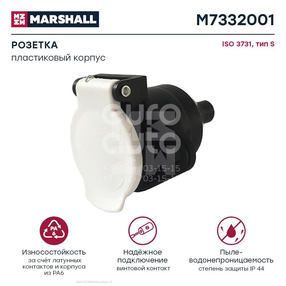 M7332001 Marshall Разъем от производителя по спец цене купить в  Петрозаводске