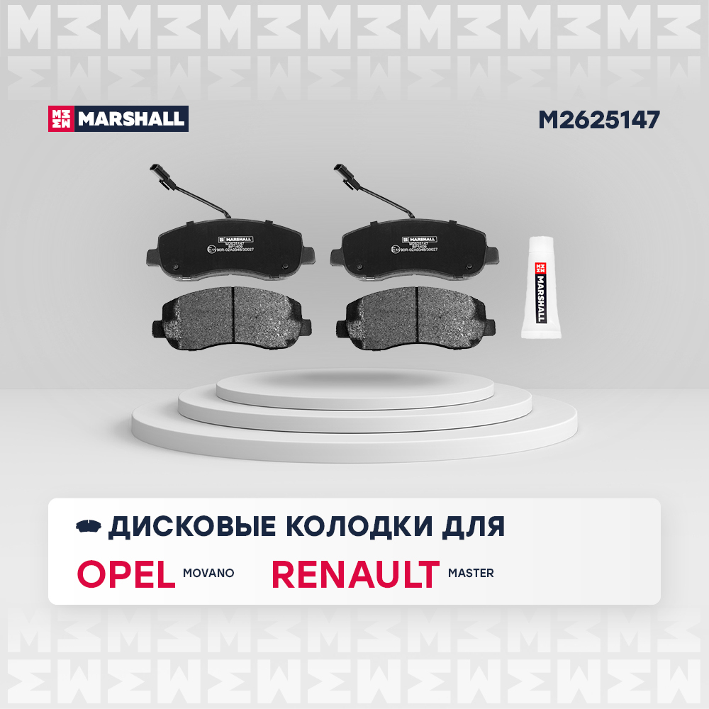 Колодки тормозные передние к-кт