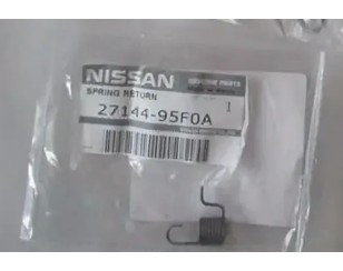 Пружина возвратная тормозных колодок для Nissan Almera Classic (B10) 2006-2013 новый