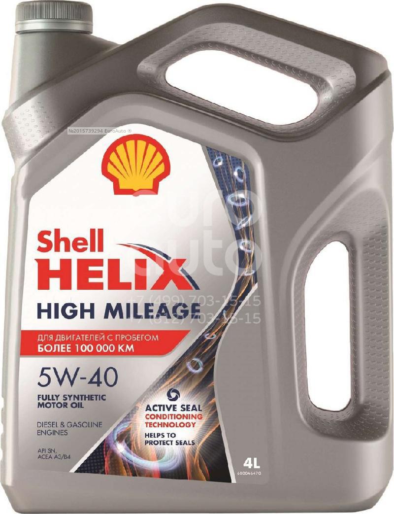 Масло SHELL HELIX HIGH MILEAGE 5W40 4Л купить в ЕвроАвто