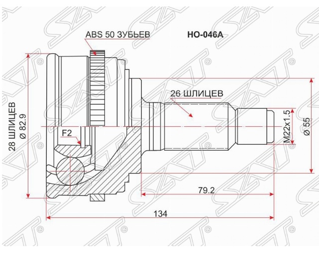 Шрус (Спереди/ Наруж) Honda Civic 95-00 / Civic Ferio 95-00