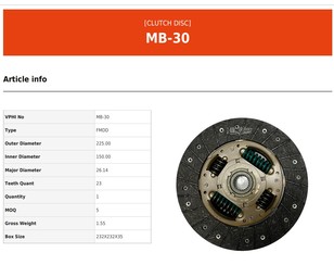 Диск сцепления 225 для Mitsubishi Space Gear 1995-2006 новый