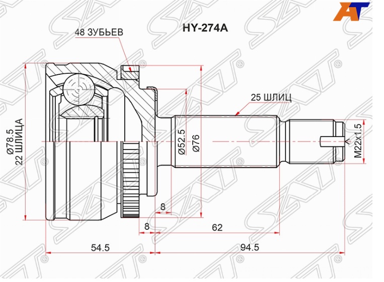 HY-274A SAT от 2826 руб. для Hyundai Solaris 2017> в Москве