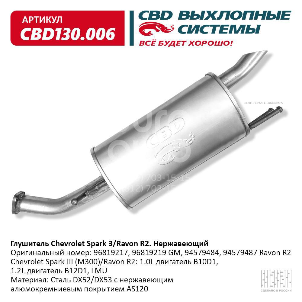 CBD130.006 CBD от 3280 руб. для Chevrolet Spark 2010-2015 в Москве