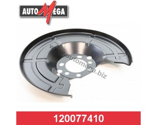 Пыльник тормозного диска для Opel Zafira A (F75) 1999-2005 новый