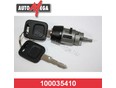 Вставка замка зажигания с ключом Automega 100035410