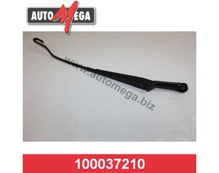 Рычаг дворника на фольксваген пассат