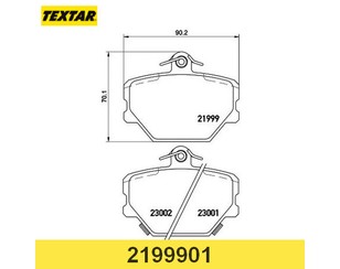 Колодки тормозные передние к-кт для Smart Roadster (W452) 2002-2005 новый