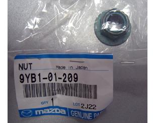 Гайка болта развала для Mazda Mazda 3 (BK) 2002-2009 новый