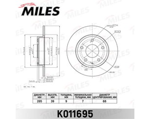 Диск тормозной задний для Mazda Mazda 3 (BM/BN) 2013-2018 новый