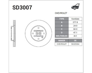 Диск тормозной передний вентилируемый для Chevrolet Epica 2006-2012 новый