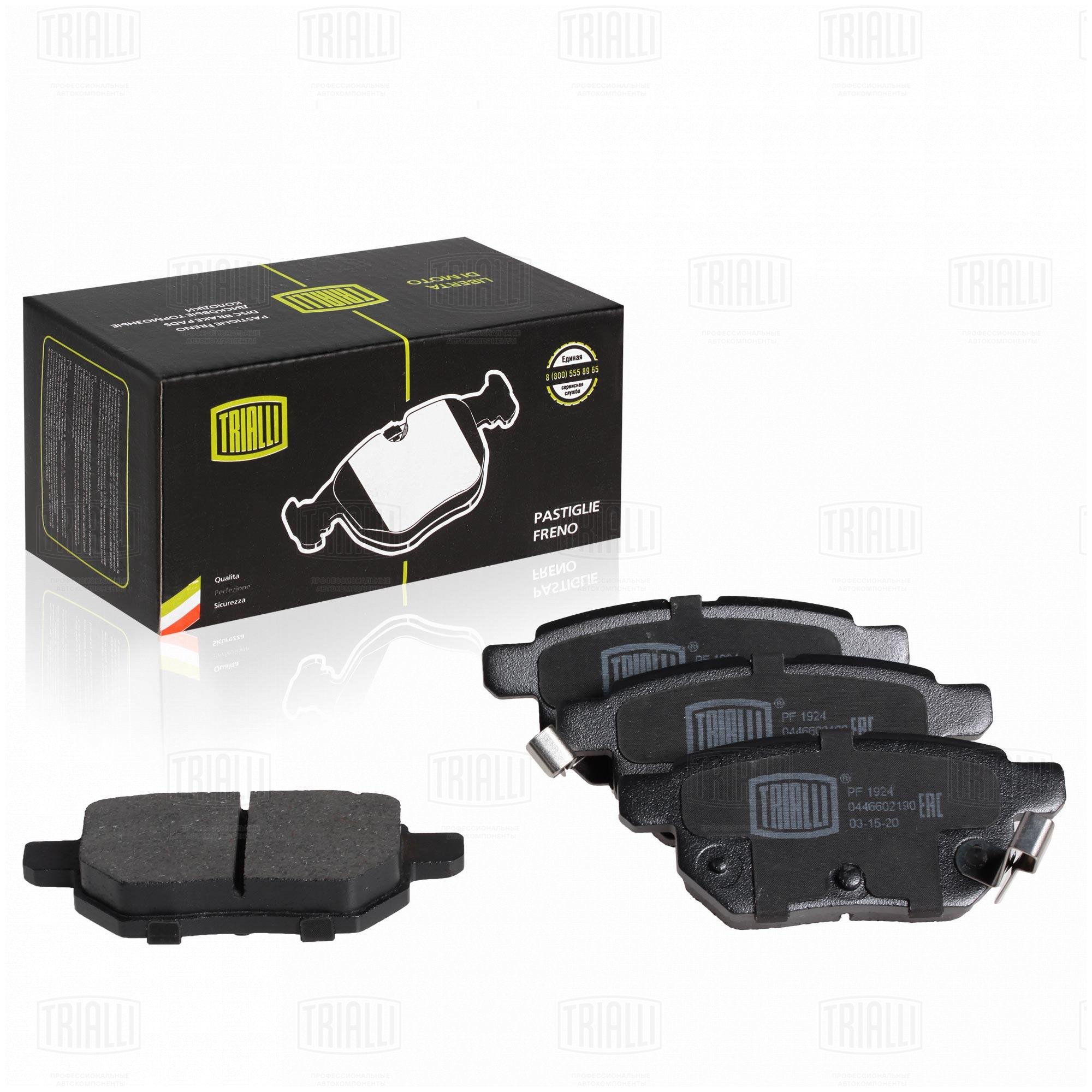 Колодки тормозные задние дисковые к-кт