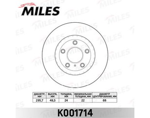 Диск тормозной передний вентилируемый для Nissan 350Z (Z33) 2003-2009 новый