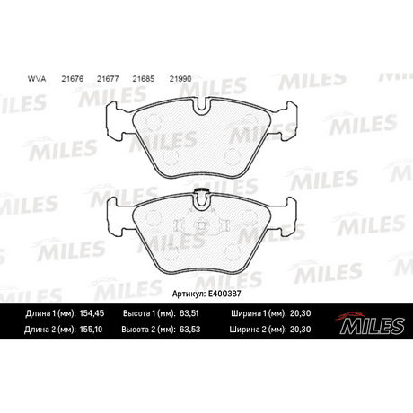 MILES Тормозные колодки Low Metallic передние
