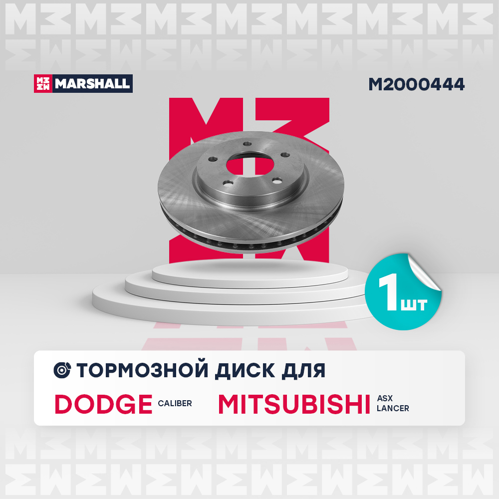 Диск тормозной передний вентилируемый