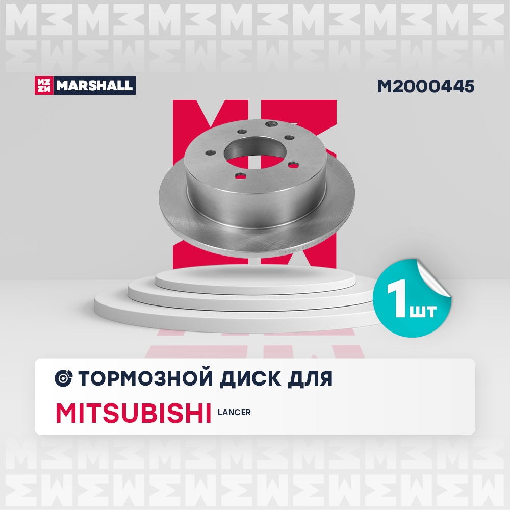 Диск тормозной задний