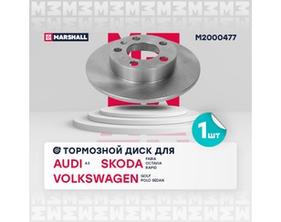 Диск тормозной задний для Audi A1 (8X) 2010-2018 новый