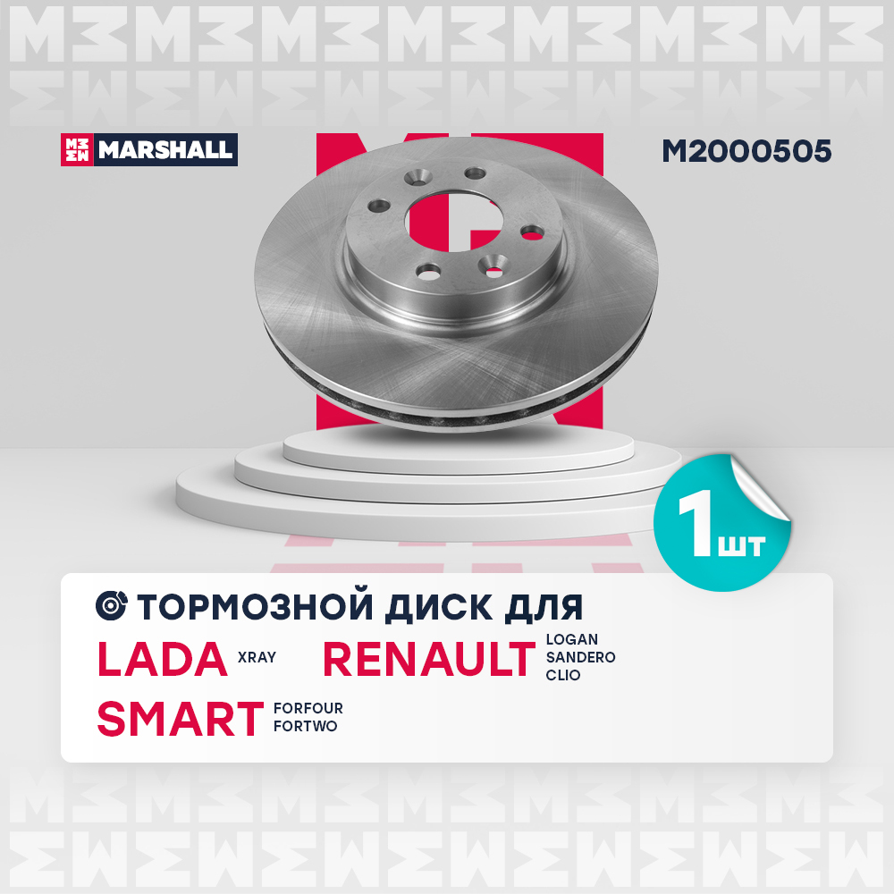 Диск тормозной передний вентилируемый